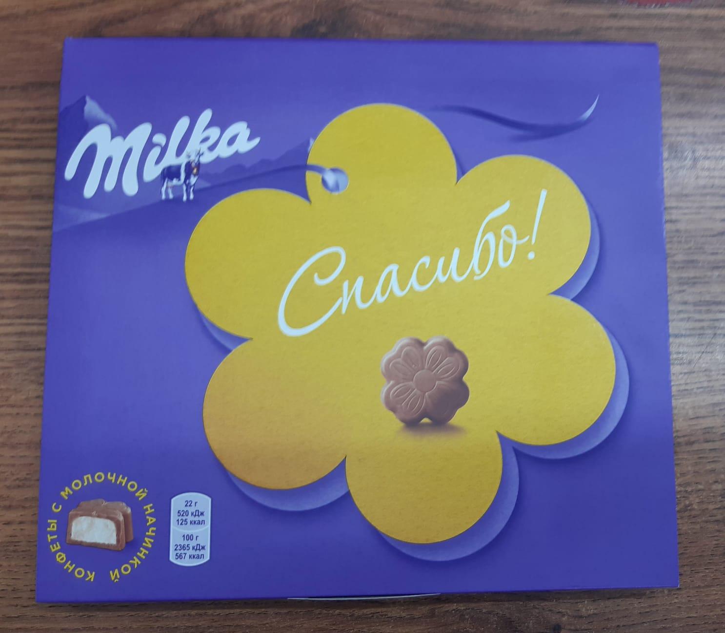 топпер в тандер. открытка юрга. открытка юрга. открытка юрга.