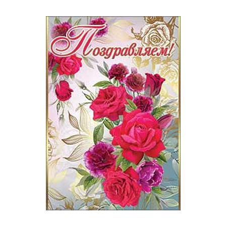 открытка юрга. открытка юрга. Milka коробка конфет. милка набор 110г. открытка "поздравляем! авто".