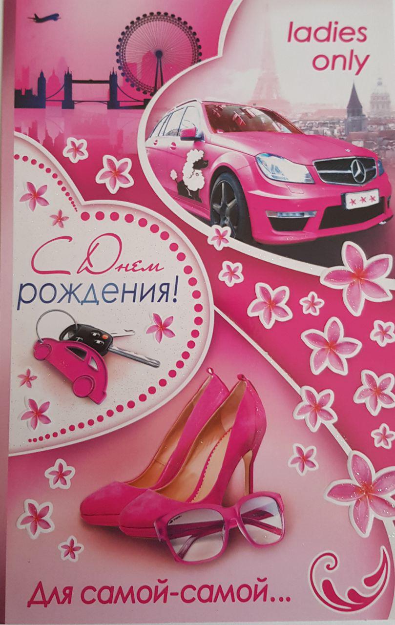 юрга памятник 50 лет октября. топпер на заказ. герб города юрга. залифа поздравительные открытки. открытка поздравляем для печати.