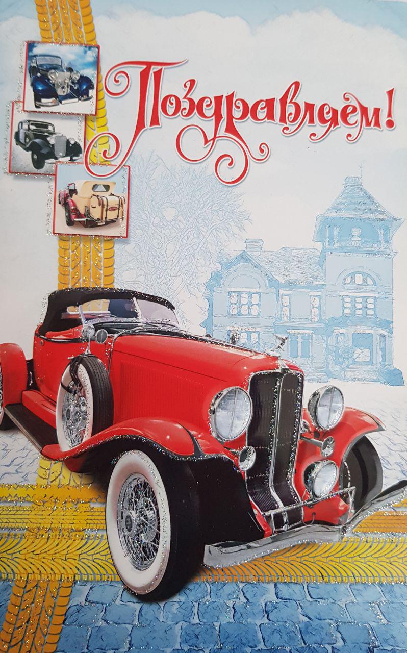 старая юрга. кинотеатр эра города юрга кемеровской области. цветочный рай юрга. дорогой пал юрьевич ! поздравляю открытка. юрга 90 годы.