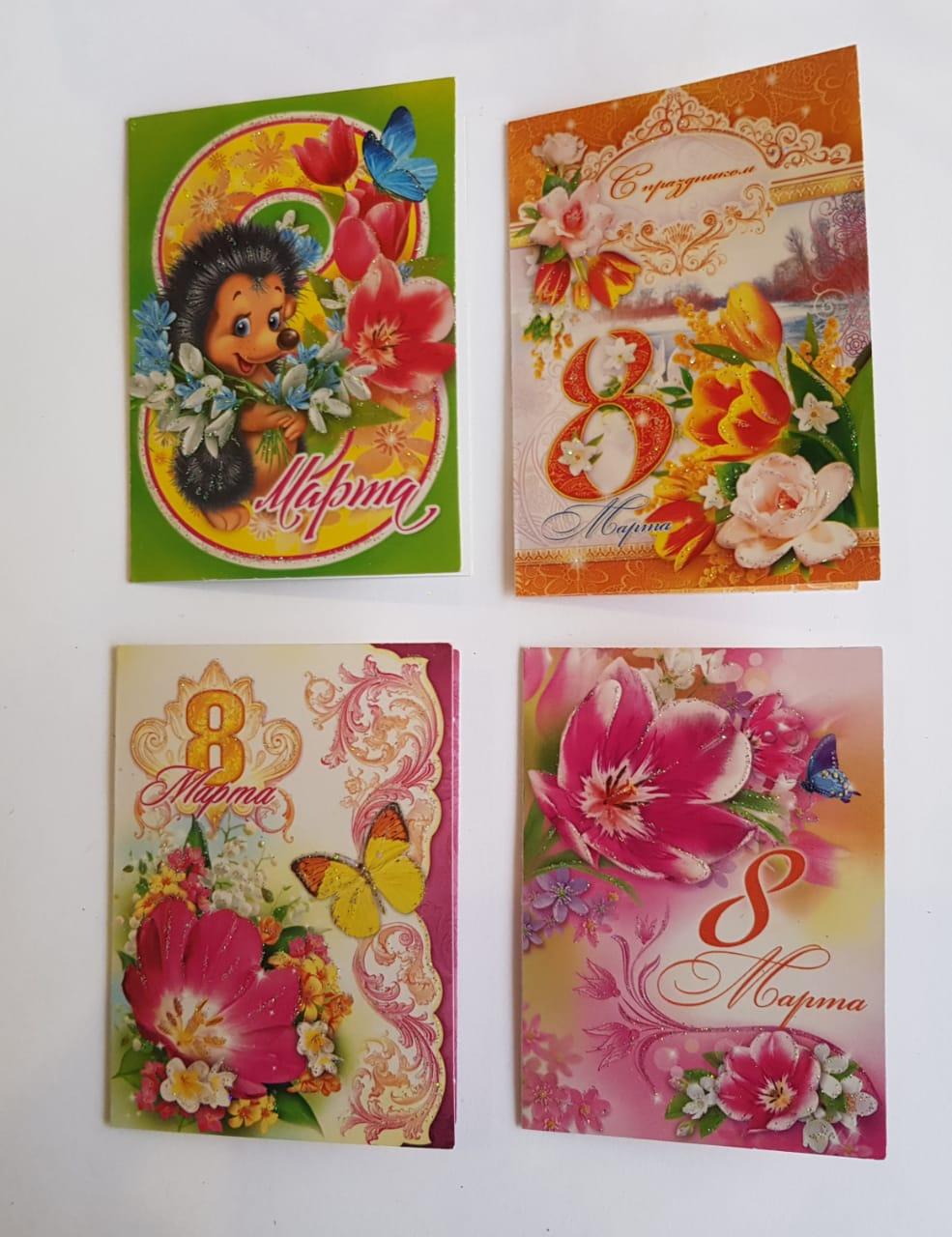 открытка юрга. юрга памятник обелиск славы. юрга презентация. топперы из крафт. милка конфеты в коробке.